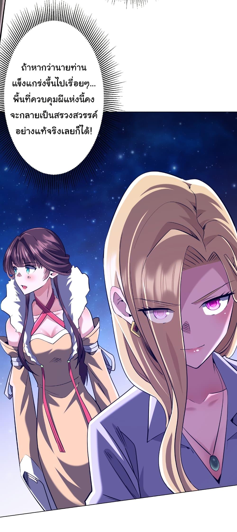 Manga-lc-com อ่านมังงะ อ่านการ์ตูน ออนไลน์ ฟรี Start with Trillions of Coins ตอนที่ 1 2 3 4 5 6 7 8 9 10 11 12 13 14 ฟรี ไม่มีโฆษณา Manga-lc - อ่าน มังงะ อ่าน การ์ตูน ออนไลน์ อ่านมังงะ ฟรี