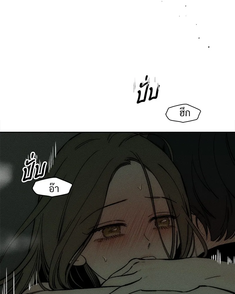 บุปผารุ่มราคะ ตอนที่ 49 รูปที่ 11