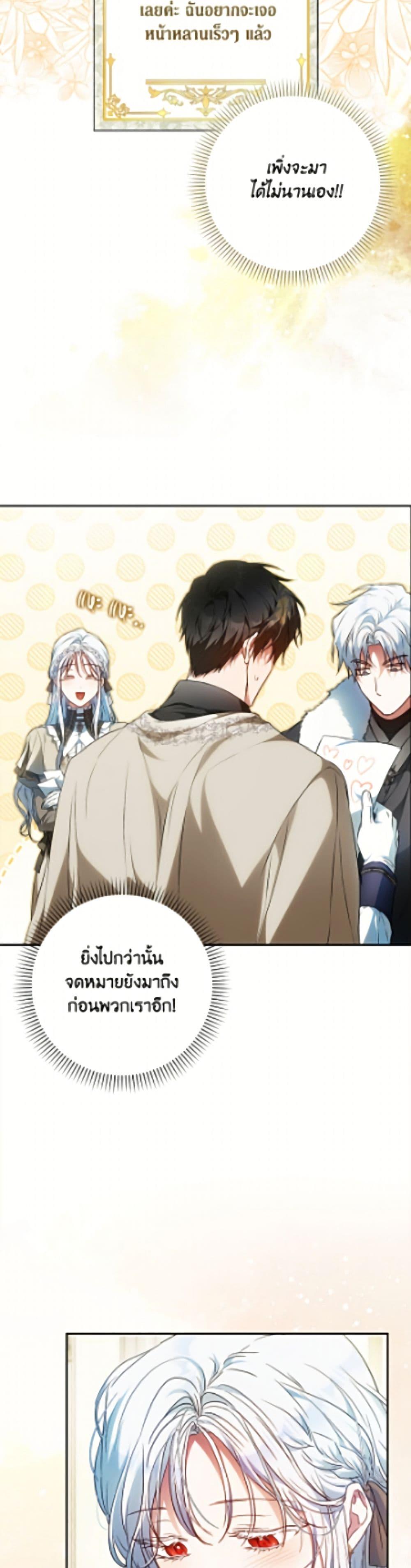 Manga-lc-com อ่านมังงะ อ่านการ์ตูน ออนไลน์ ฟรี I Became the Wife of the Male Lead ตอนที่ 1 2 3 4 5 6 7 8 9 10 11 12 13 14 ฟรี ไม่มีโฆษณา Manga-lc - อ่าน มังงะ อ่าน การ์ตูน ออนไลน์ อ่านมังงะ ฟรี