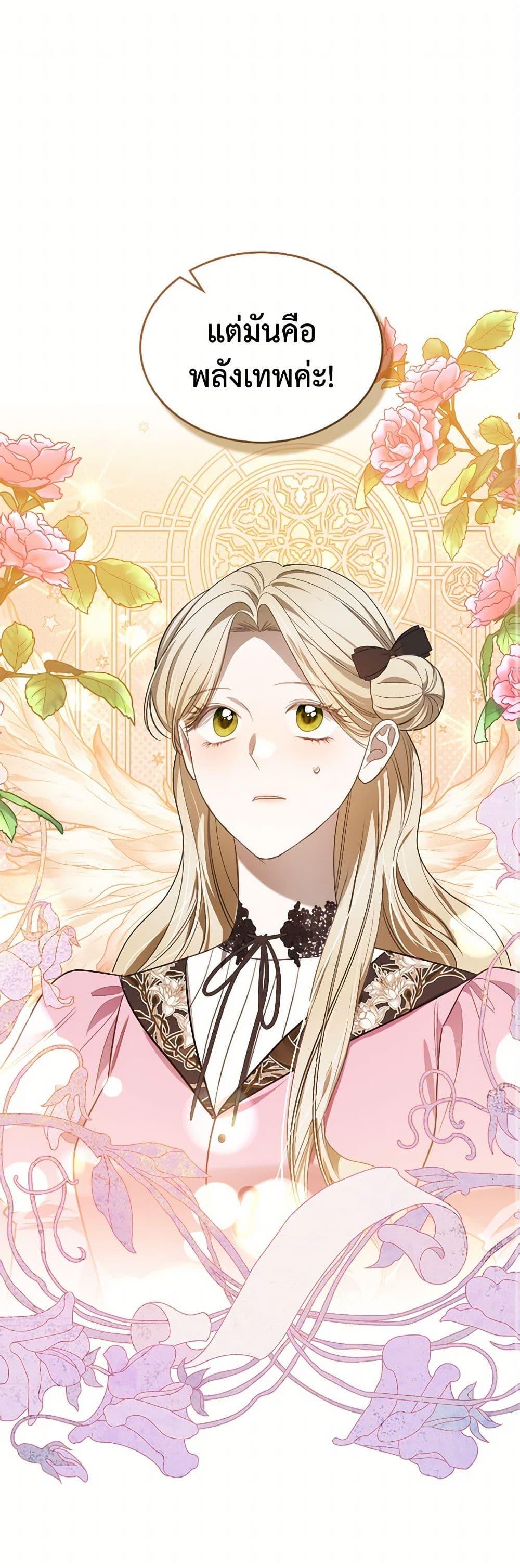 Manga-lc-com อ่านมังงะ อ่านการ์ตูน ออนไลน์ ฟรี The Monster Male Lead Lives Under My Bed ตอนที่ 1 2 3 4 5 6 7 8 9 10 11 12 13 14 ฟรี ไม่มีโฆษณา Manga-lc - อ่าน มังงะ อ่าน การ์ตูน ออนไลน์ อ่านมังงะ ฟรี