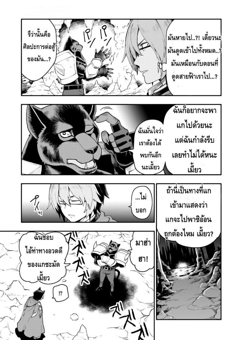 Manga-lc-com อ่านมังงะ อ่านการ์ตูน ออนไลน์ ฟรี Konjiki no Moji Tsukai – Yuusha Yonin ni Makikomareta Unique Cheat ตอนที่ 1 2 3 4 5 6 7 8 9 10 11 12 13 14 ฟรี ไม่มีโฆษณา Manga-lc - อ่าน มังงะ อ่าน การ์ตูน ออนไลน์ อ่านมังงะ ฟรี