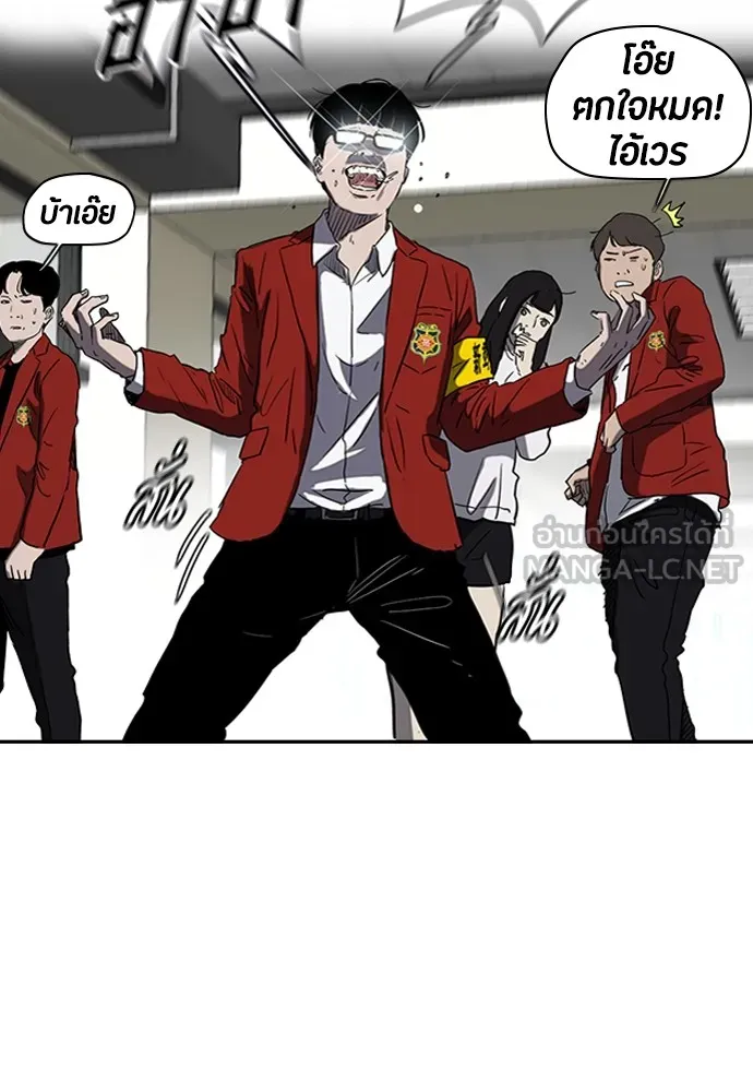 ปั่นสู้ฝันbrWind Breaker ตอนที่ 47 รูปที่ 45