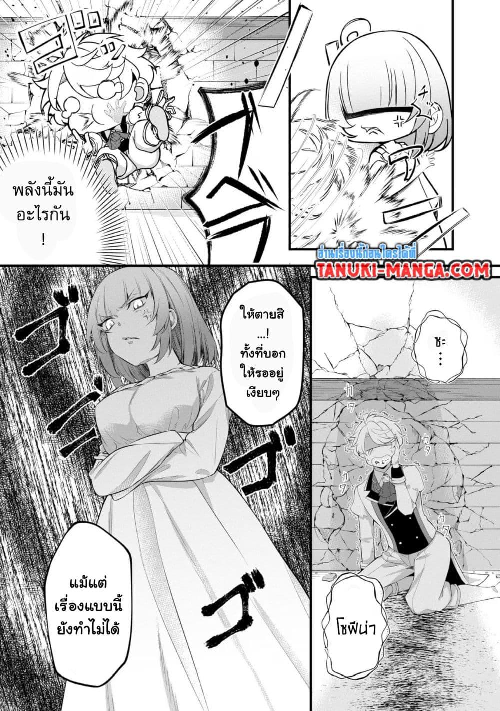 Manga-lc-com อ่านมังงะ อ่านการ์ตูน ออนไลน์ ฟรี Saiai no Onee-sama ga Akuyaku Reijou datta no de, Kami ga Sadameta Scenario ni Aragaimasu @COMIC ตอนที่ 1 2 3 4 5 6 7 8 9 10 11 12 13 14 ฟรี ไม่มีโฆษณา Manga-lc - อ่าน มังงะ อ่าน การ์ตูน ออนไลน์ อ่านมังงะ ฟรี
