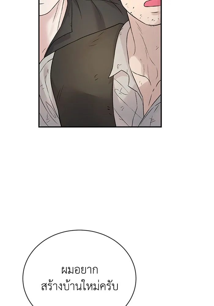 ไหนบอกว่าฉันใกล้ตาย ตอนที่ 91 รูปที่ 37