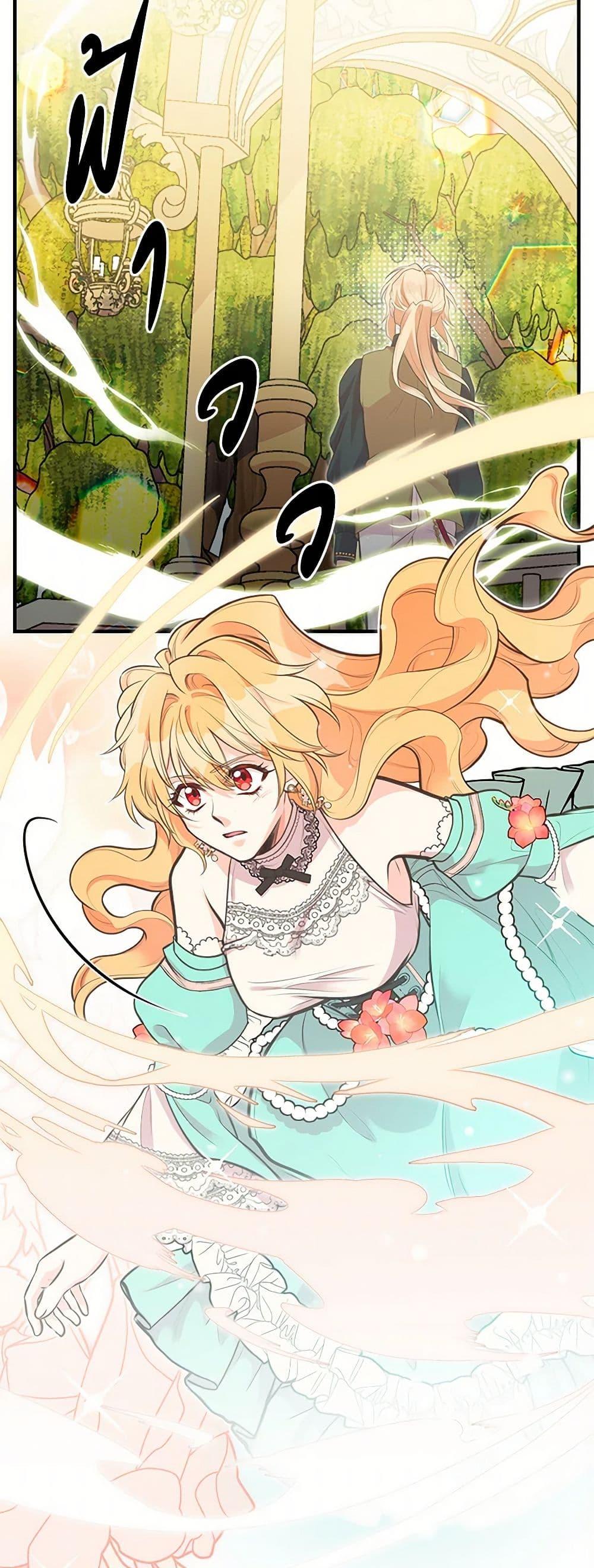 Manga-lc-com อ่านมังงะ อ่านการ์ตูน ออนไลน์ ฟรี My Sister Picked up the Male Lead ตอนที่ 1 2 3 4 5 6 7 8 9 10 11 12 13 14 ฟรี ไม่มีโฆษณา Manga-lc - อ่าน มังงะ อ่าน การ์ตูน ออนไลน์ อ่านมังงะ ฟรี