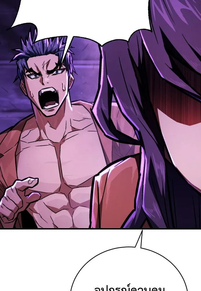 เพชฌฆาตลงทัณฑ์ ตอนที่ 5 รูปที่ 167