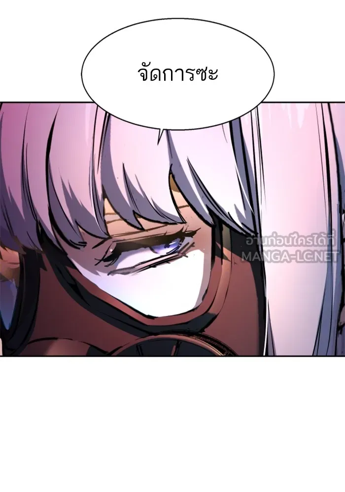 พี่ชายสายบอดี้การ์ด ตอนที่ 173 รูปที่ 108