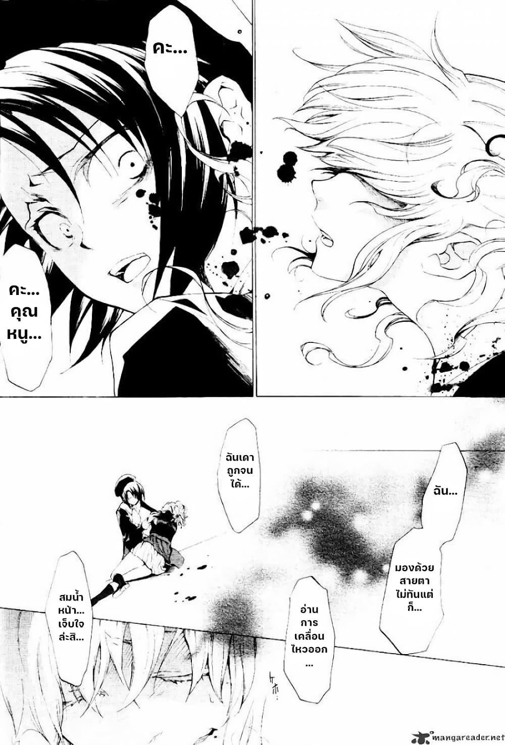 Manga-lc-com อ่านมังงะ อ่านการ์ตูน ออนไลน์ ฟรี Umineko no Naku Koro ni Episode 2 Turn of the Golden Witch ตอนที่ 1 2 3 4 5 6 7 8 9 10 11 12 13 14 ฟรี ไม่มีโฆษณา Manga-lc - อ่าน มังงะ อ่าน การ์ตูน ออนไลน์ อ่านมังงะ ฟรี