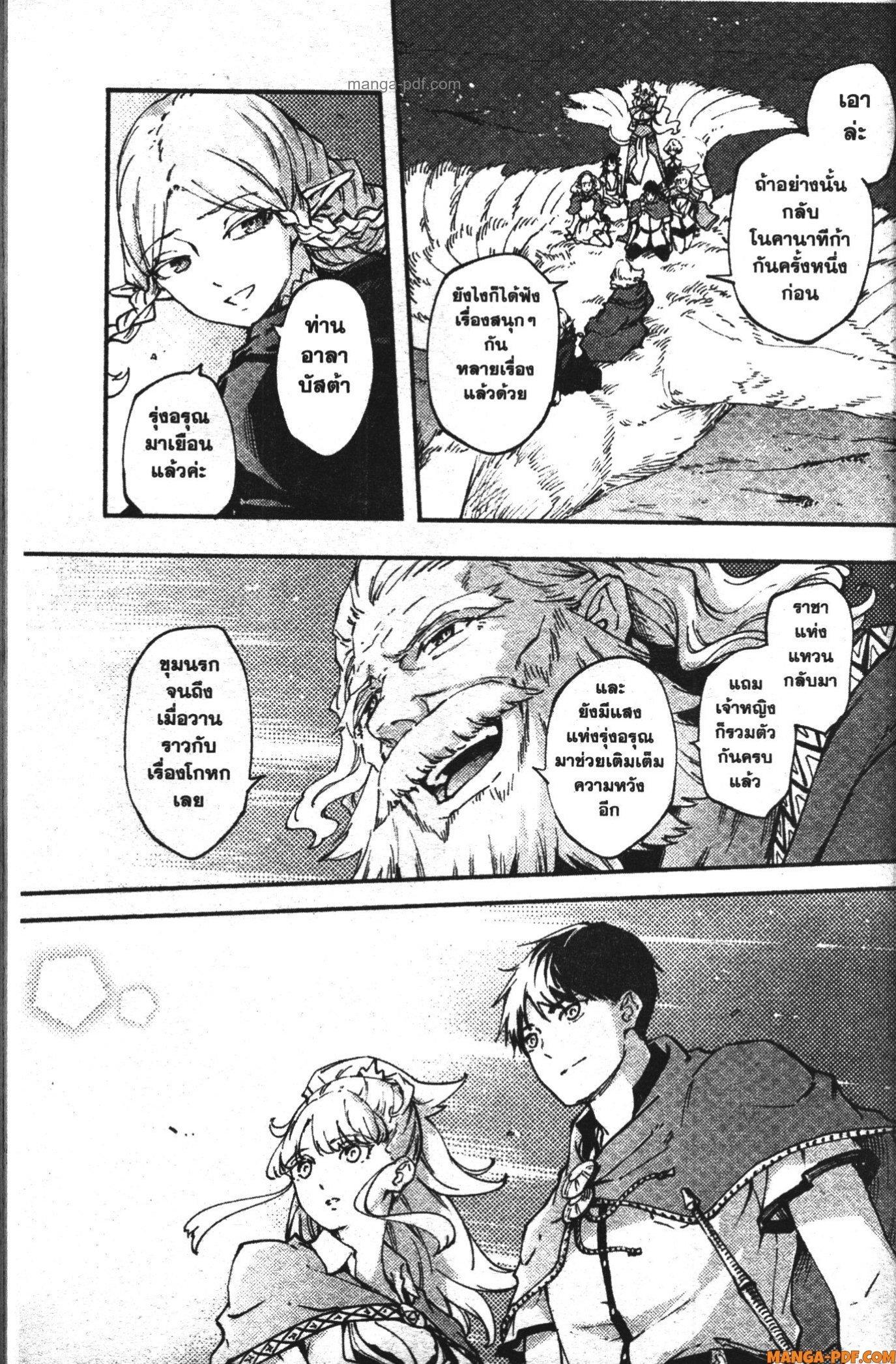 Manga-lc-com อ่านมังงะ อ่านการ์ตูน ออนไลน์ ฟรี Kekkon Yubiwa Monogatari ตอนที่ 1 2 3 4 5 6 7 8 9 10 11 12 13 14 ฟรี ไม่มีโฆษณา Manga-lc - อ่าน มังงะ อ่าน การ์ตูน ออนไลน์ อ่านมังงะ ฟรี