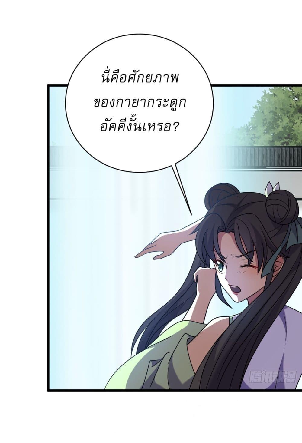 Manga-lc-com อ่านมังงะ อ่านการ์ตูน ออนไลน์ ฟรี Invincible After a Hundred Years of Seclusion ตอนที่ 1 2 3 4 5 6 7 8 9 10 11 12 13 14 ฟรี ไม่มีโฆษณา Manga-lc - อ่าน มังงะ อ่าน การ์ตูน ออนไลน์ อ่านมังงะ ฟรี