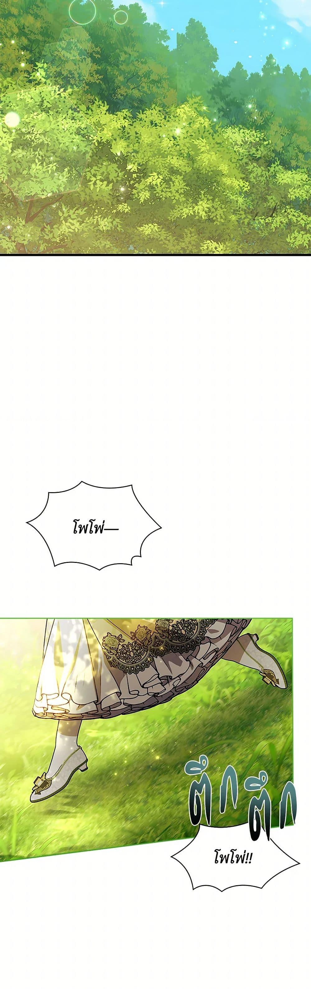 Manga-lc-com อ่านมังงะ อ่านการ์ตูน ออนไลน์ ฟรี I Adopted A Villainous Dad ตอนที่ 1 2 3 4 5 6 7 8 9 10 11 12 13 14 ฟรี ไม่มีโฆษณา Manga-lc - อ่าน มังงะ อ่าน การ์ตูน ออนไลน์ อ่านมังงะ ฟรี