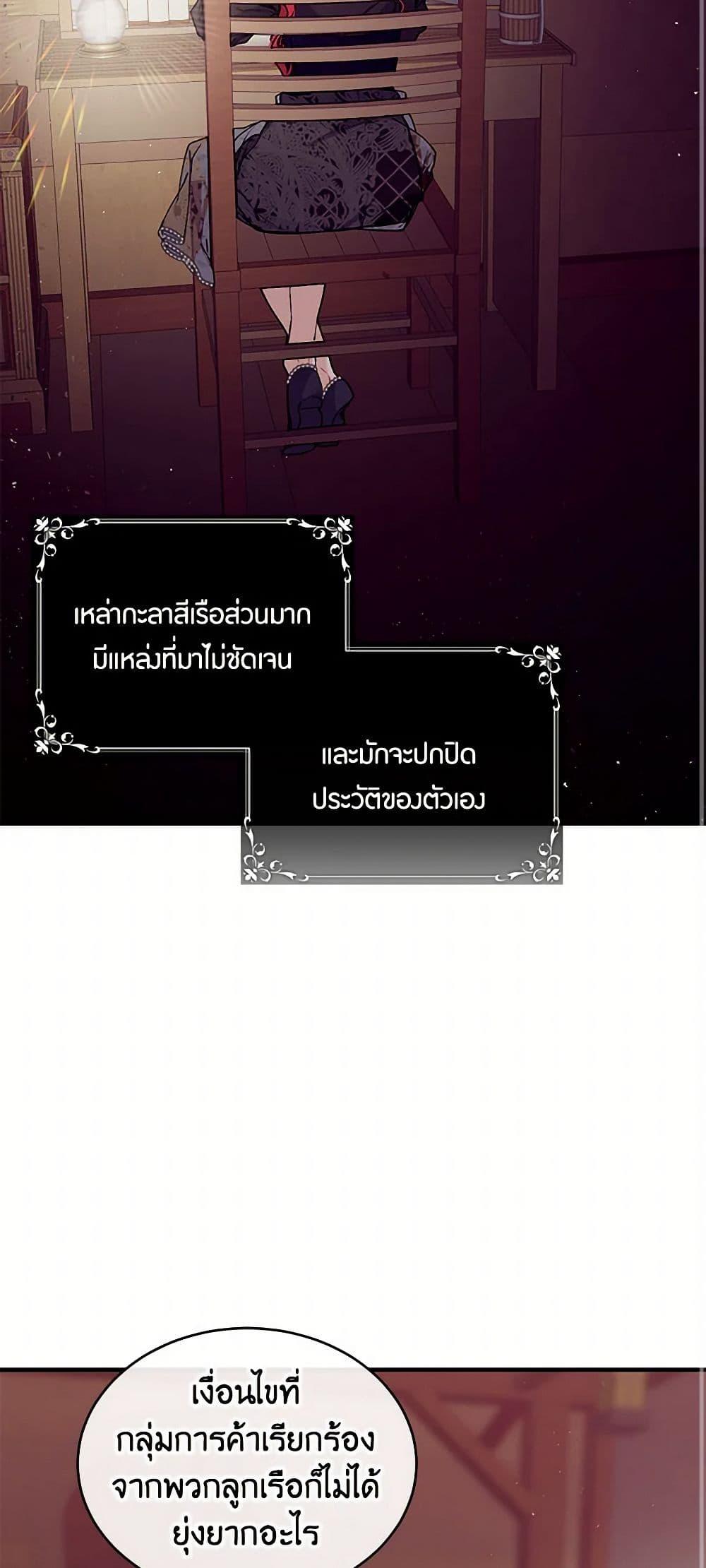 Manga-lc-com อ่านมังงะ อ่านการ์ตูน ออนไลน์ ฟรี The Elegant Sea of Savagery ตอนที่ 1 2 3 4 5 6 7 8 9 10 11 12 13 14 ฟรี ไม่มีโฆษณา Manga-lc - อ่าน มังงะ อ่าน การ์ตูน ออนไลน์ อ่านมังงะ ฟรี