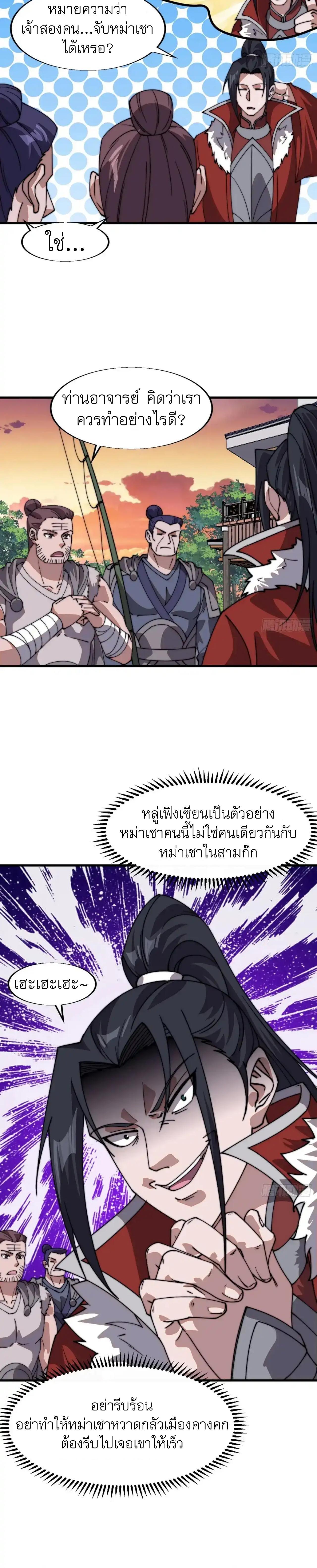 Manga-lc-com อ่านมังงะ อ่านการ์ตูน ออนไลน์ ฟรี It Starts With A Mountain ตอนที่ 1 2 3 4 5 6 7 8 9 10 11 12 13 14 ฟรี ไม่มีโฆษณา Manga-lc - อ่าน มังงะ อ่าน การ์ตูน ออนไลน์ อ่านมังงะ ฟรี