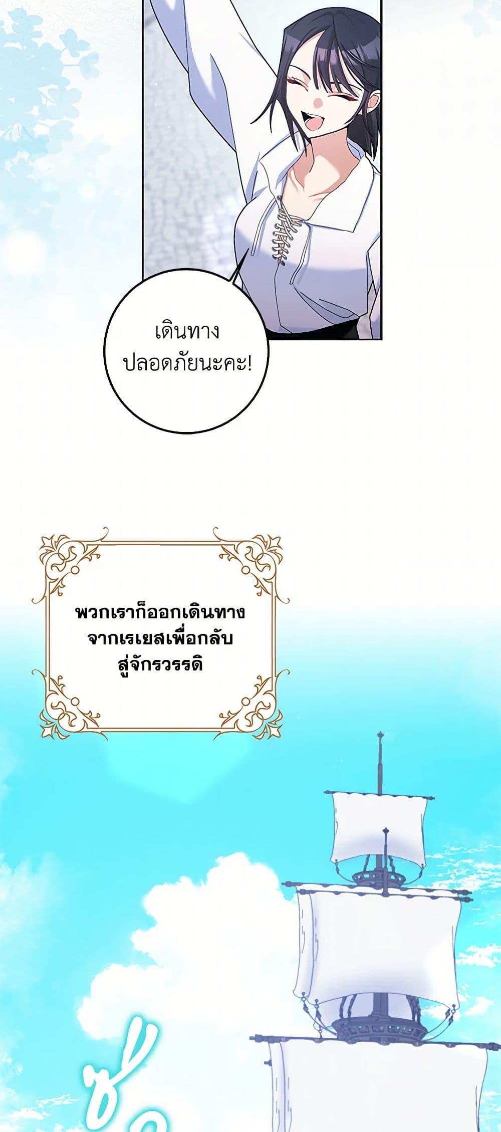 Manga-lc-com อ่านมังงะ อ่านการ์ตูน ออนไลน์ ฟรี Please Marry Me Again! ตอนที่ 1 2 3 4 5 6 7 8 9 10 11 12 13 14 ฟรี ไม่มีโฆษณา Manga-lc - อ่าน มังงะ อ่าน การ์ตูน ออนไลน์ อ่านมังงะ ฟรี