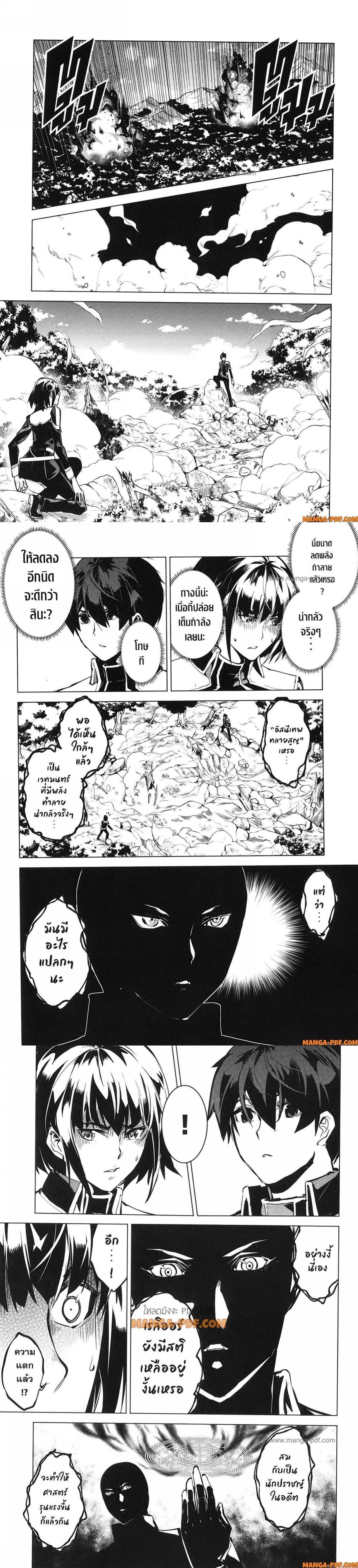 Manga-lc-com อ่านมังงะ อ่านการ์ตูน ออนไลน์ ฟรี Tensei Kenja no Isekai Life ตอนที่ 1 2 3 4 5 6 7 8 9 10 11 12 13 14 ฟรี ไม่มีโฆษณา Manga-lc - อ่าน มังงะ อ่าน การ์ตูน ออนไลน์ อ่านมังงะ ฟรี