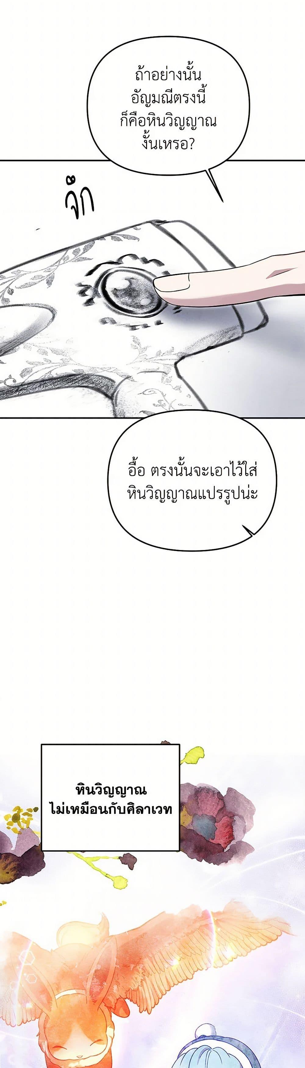 Manga-lc-com อ่านมังงะ อ่านการ์ตูน ออนไลน์ ฟรี Materialistic Princess ตอนที่ 1 2 3 4 5 6 7 8 9 10 11 12 13 14 ฟรี ไม่มีโฆษณา Manga-lc - อ่าน มังงะ อ่าน การ์ตูน ออนไลน์ อ่านมังงะ ฟรี