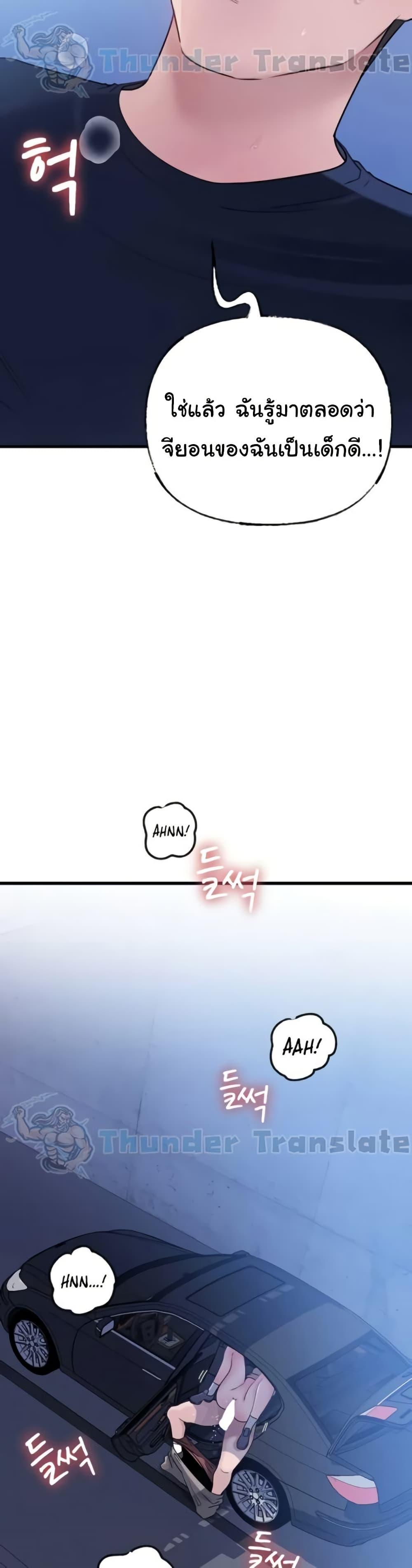 Doujin-Lc- อ่าน โดจิน มังฮวา เกาหลี ญี่ปุ่น จีน แปลไทย Not the Daughter ตอนที่ 1 2 3 4 5 6 7 8 9 10 11 12 13 14 ฟรี ไม่มีโฆษณา อ่าน โดจิน Manhwa เกาหลี ญี่ปุ่น จีน เรามีครบ คัดมาให้เน้นๆ โดจิน 18+ รับประกันความฟินโดย  Doujin Lc