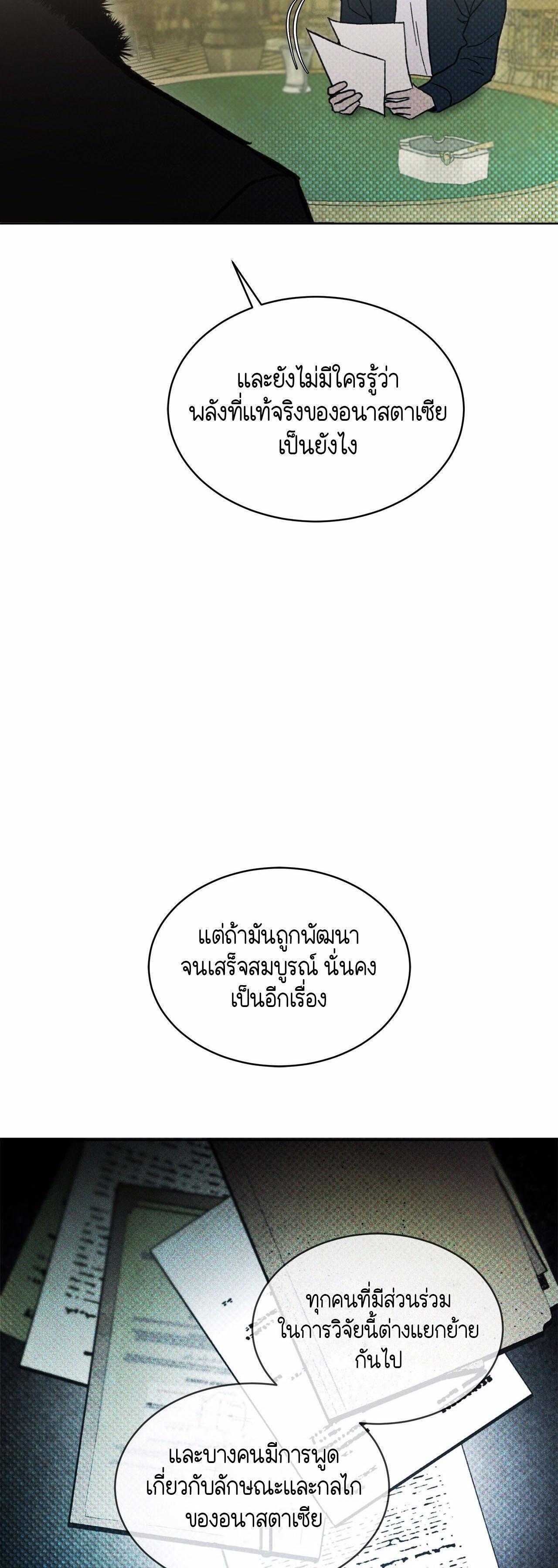 Manga-lc-com อ่านมังงะ อ่านการ์ตูน ออนไลน์ ฟรี Codename Anastasia ตอนที่ 1 2 3 4 5 6 7 8 9 10 11 12 13 14 ฟรี ไม่มีโฆษณา Manga-lc - อ่าน มังงะ อ่าน การ์ตูน ออนไลน์ อ่านมังงะ ฟรี