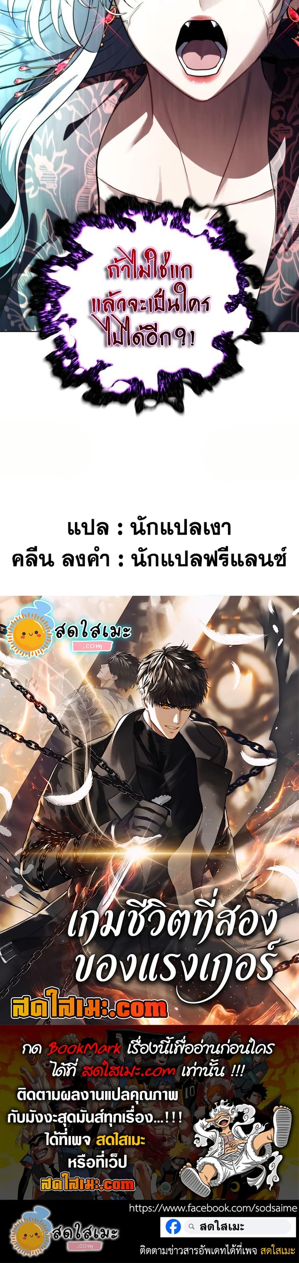 Manga-lc-com อ่านมังงะ อ่านการ์ตูน ออนไลน์ ฟรี Ranker Who Lives A Second Time ตอนที่ 1 2 3 4 5 6 7 8 9 10 11 12 13 14 ฟรี ไม่มีโฆษณา Manga-lc - อ่าน มังงะ อ่าน การ์ตูน ออนไลน์ อ่านมังงะ ฟรี