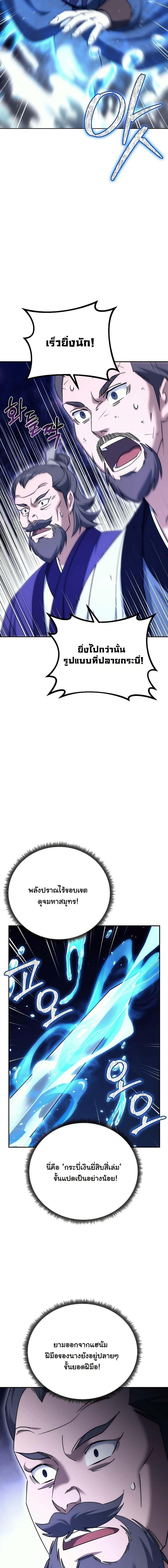 Manga-lc-com อ่านมังงะ อ่านการ์ตูน ออนไลน์ ฟรี The Eunuch’s Second Life ตอนที่ 1 2 3 4 5 6 7 8 9 10 11 12 13 14 ฟรี ไม่มีโฆษณา Manga-lc - อ่าน มังงะ อ่าน การ์ตูน ออนไลน์ อ่านมังงะ ฟรี