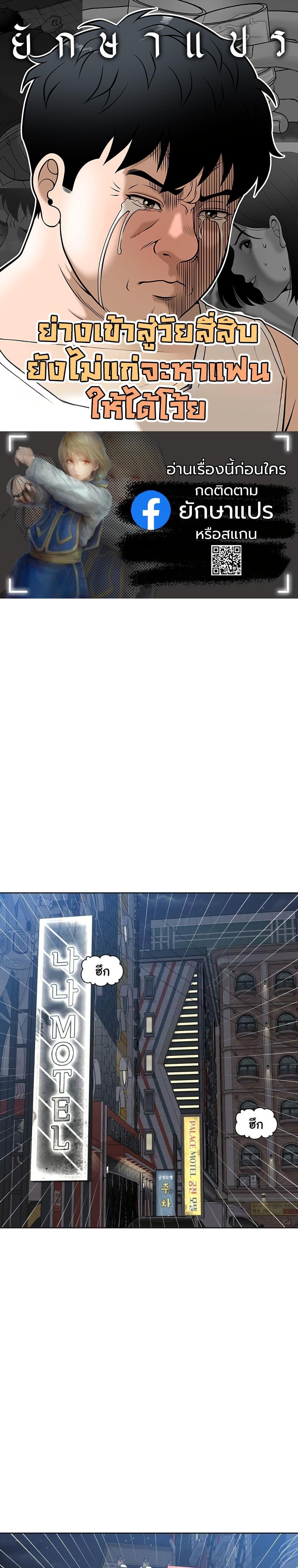 Manga-lc-com อ่านมังงะ อ่านการ์ตูน ออนไลน์ ฟรี Around Forty ตอนที่ 1 2 3 4 5 6 7 8 9 10 11 12 13 14 ฟรี ไม่มีโฆษณา Manga-lc - อ่าน มังงะ อ่าน การ์ตูน ออนไลน์ อ่านมังงะ ฟรี