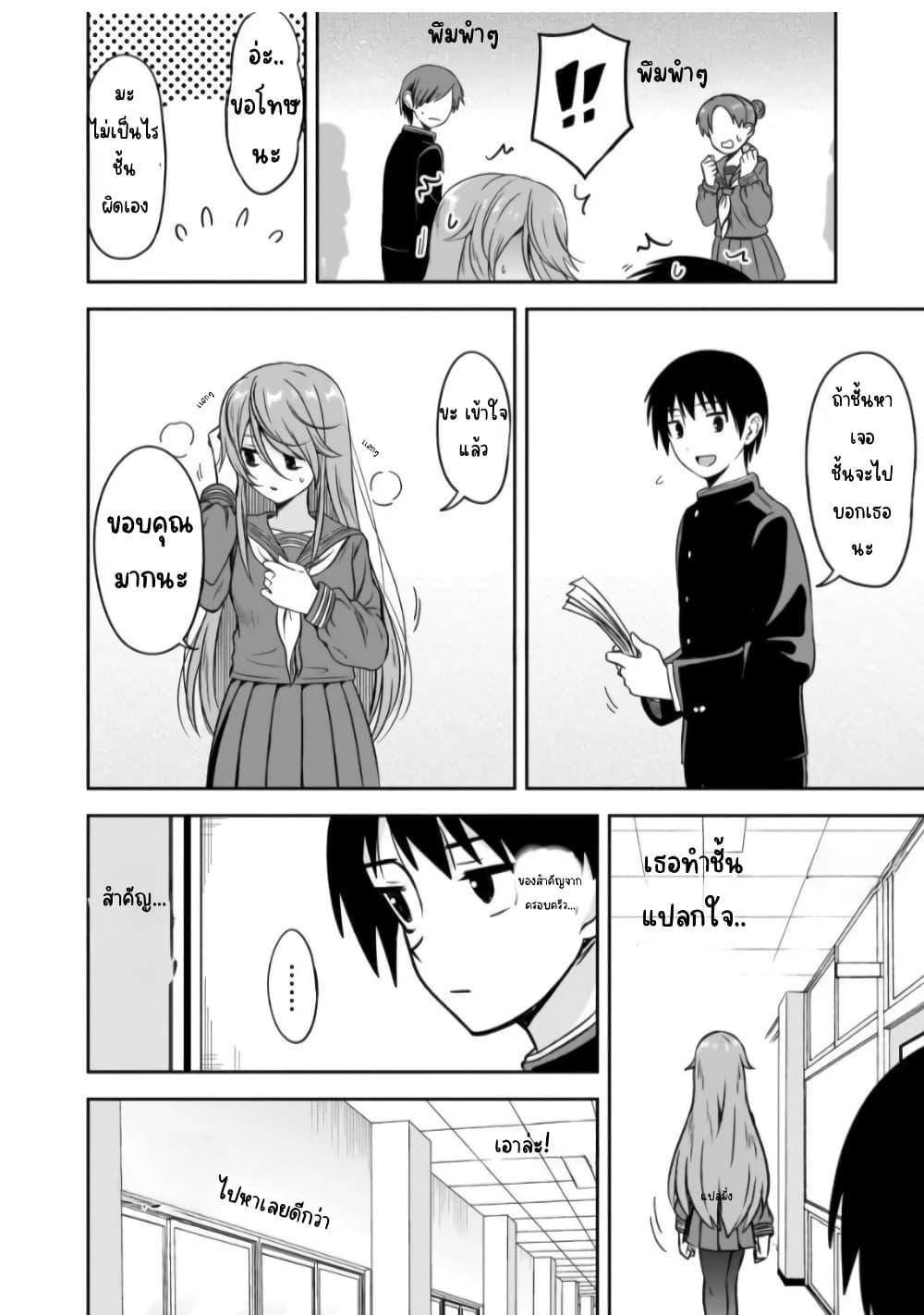 Manga-lc-com อ่านมังงะ อ่านการ์ตูน ออนไลน์ ฟรี Kurai Anoko to Shitai koto ตอนที่ 1 2 3 4 5 6 7 8 9 10 11 12 13 14 ฟรี ไม่มีโฆษณา Manga-lc - อ่าน มังงะ อ่าน การ์ตูน ออนไลน์ อ่านมังงะ ฟรี