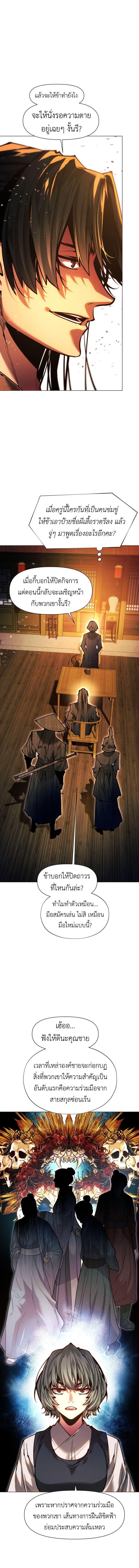 Manga-lc-com อ่านมังงะ อ่านการ์ตูน ออนไลน์ ฟรี A Modern Man Who Got Transmigrated Into the Murim World ตอนที่ 1 2 3 4 5 6 7 8 9 10 11 12 13 14 ฟรี ไม่มีโฆษณา Manga-lc - อ่าน มังงะ อ่าน การ์ตูน ออนไลน์ อ่านมังงะ ฟรี