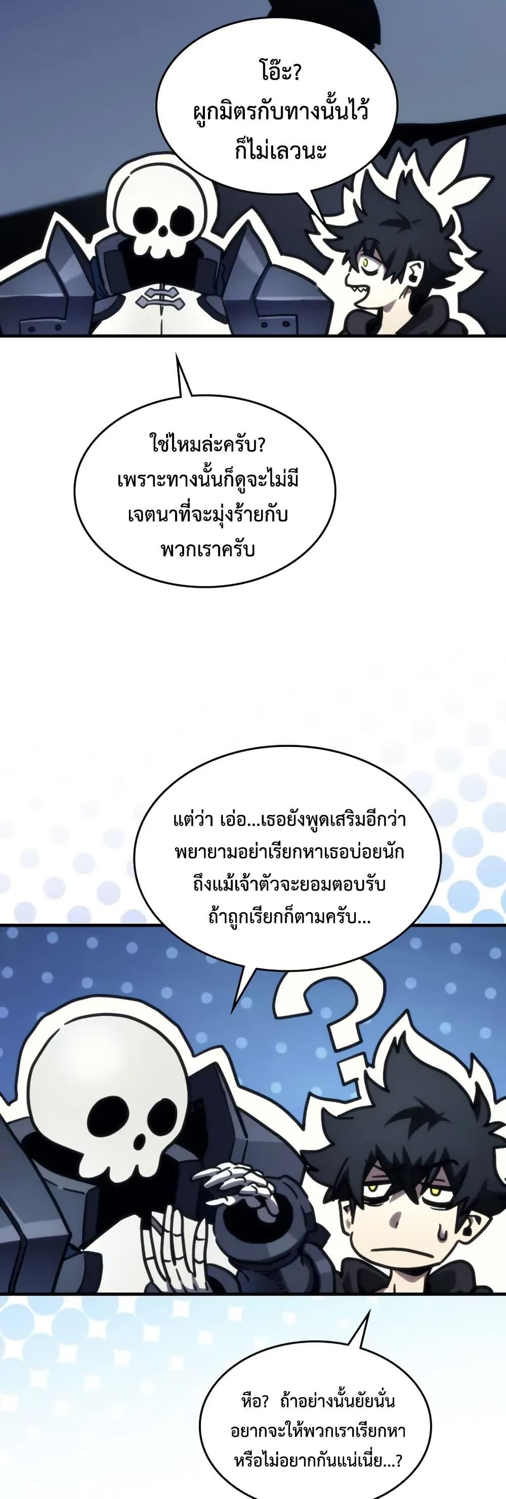 Manga-lc-com อ่านมังงะ อ่านการ์ตูน ออนไลน์ ฟรี Mr Devourer, Please Act Like a Final Boss ตอนที่ 1 2 3 4 5 6 7 8 9 10 11 12 13 14 ฟรี ไม่มีโฆษณา Manga-lc - อ่าน มังงะ อ่าน การ์ตูน ออนไลน์ อ่านมังงะ ฟรี