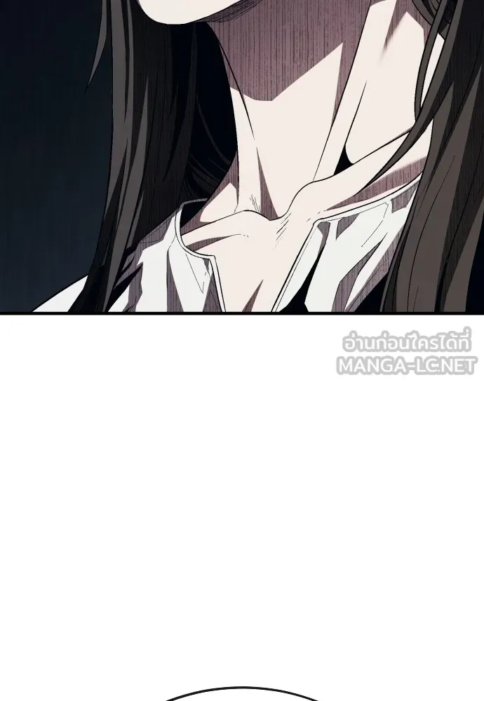 สนิมเชือดเลือดสาด ตอนที่ 13 รูปที่ 96