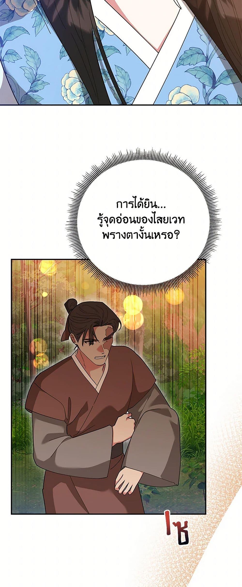 Manga-lc-com อ่านมังงะ อ่านการ์ตูน ออนไลน์ ฟรี Precious Daughter of the Greatest Martial Arts Villain ตอนที่ 1 2 3 4 5 6 7 8 9 10 11 12 13 14 ฟรี ไม่มีโฆษณา Manga-lc - อ่าน มังงะ อ่าน การ์ตูน ออนไลน์ อ่านมังงะ ฟรี