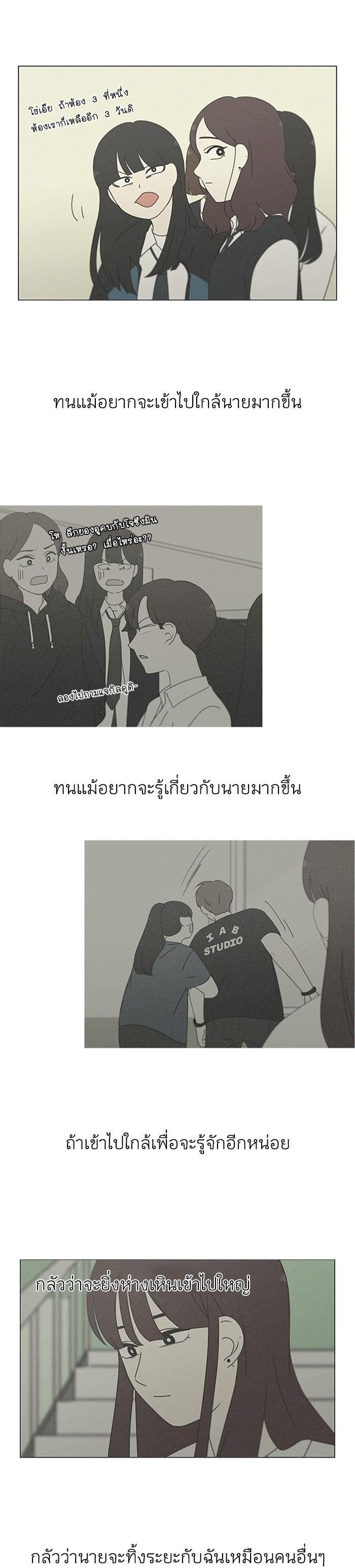 Manga-lc-com อ่านมังงะ อ่านการ์ตูน ออนไลน์ ฟรี Love Revolution รักนี้ต้องปฏิวัติ ตอนที่ 1 2 3 4 5 6 7 8 9 10 11 12 13 14 ฟรี ไม่มีโฆษณา Manga-lc - อ่าน มังงะ อ่าน การ์ตูน ออนไลน์ อ่านมังงะ ฟรี
