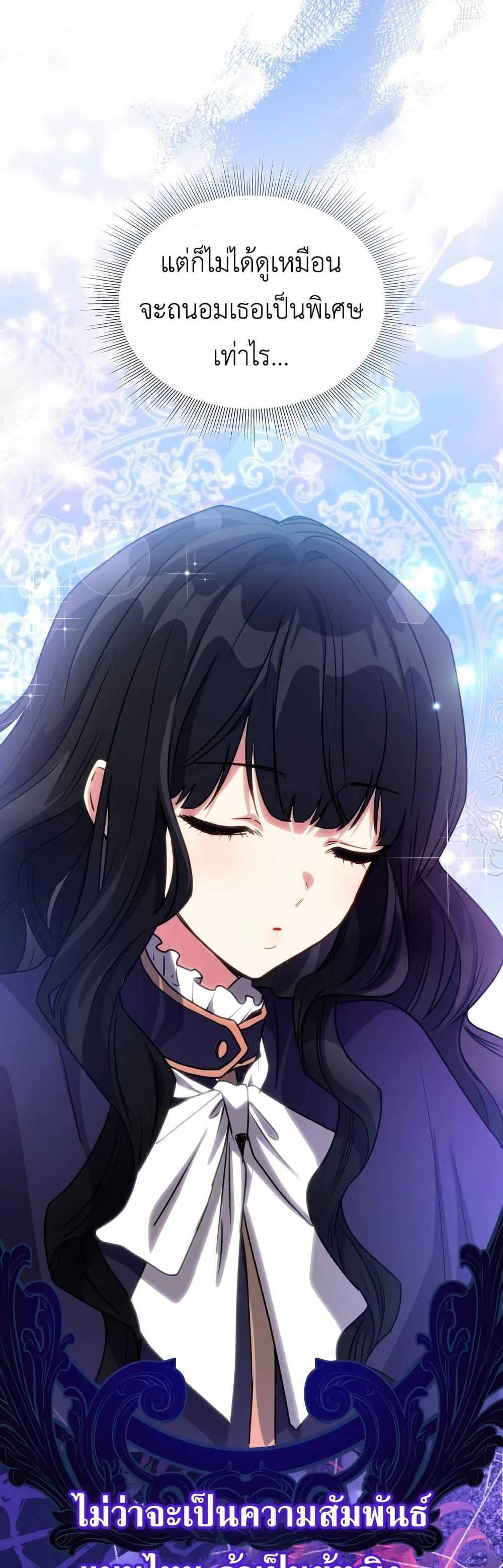 Manga-lc-com อ่านมังงะ อ่านการ์ตูน ออนไลน์ ฟรี I’m Doomed if They Become Obsessed ตอนที่ 1 2 3 4 5 6 7 8 9 10 11 12 13 14 ฟรี ไม่มีโฆษณา Manga-lc - อ่าน มังงะ อ่าน การ์ตูน ออนไลน์ อ่านมังงะ ฟรี