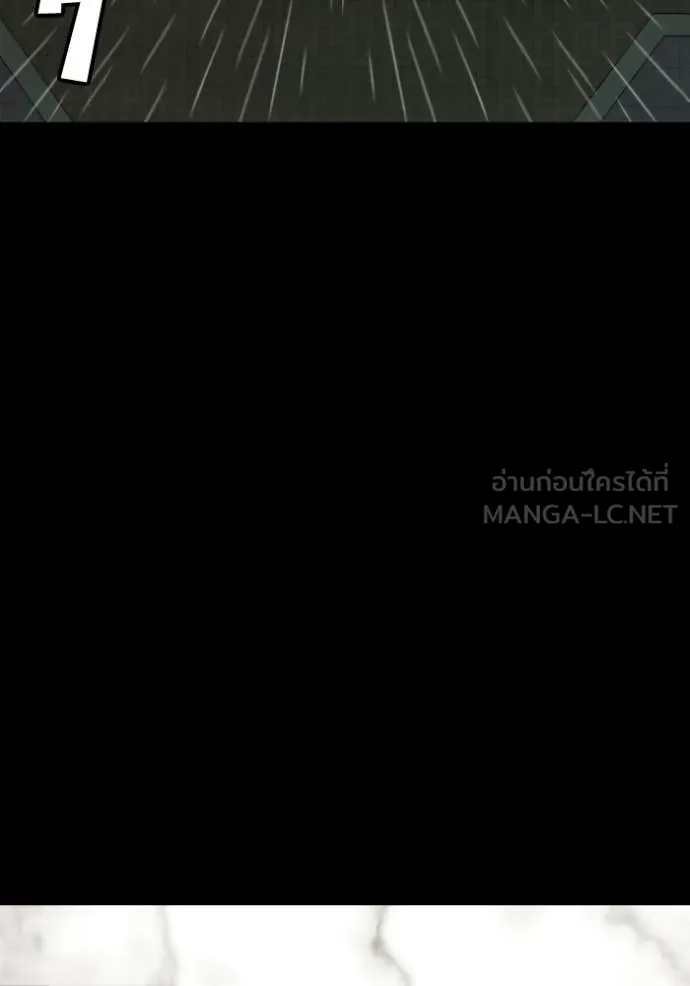 BAD GUY ตอนที่ 275 รูปที่ 51