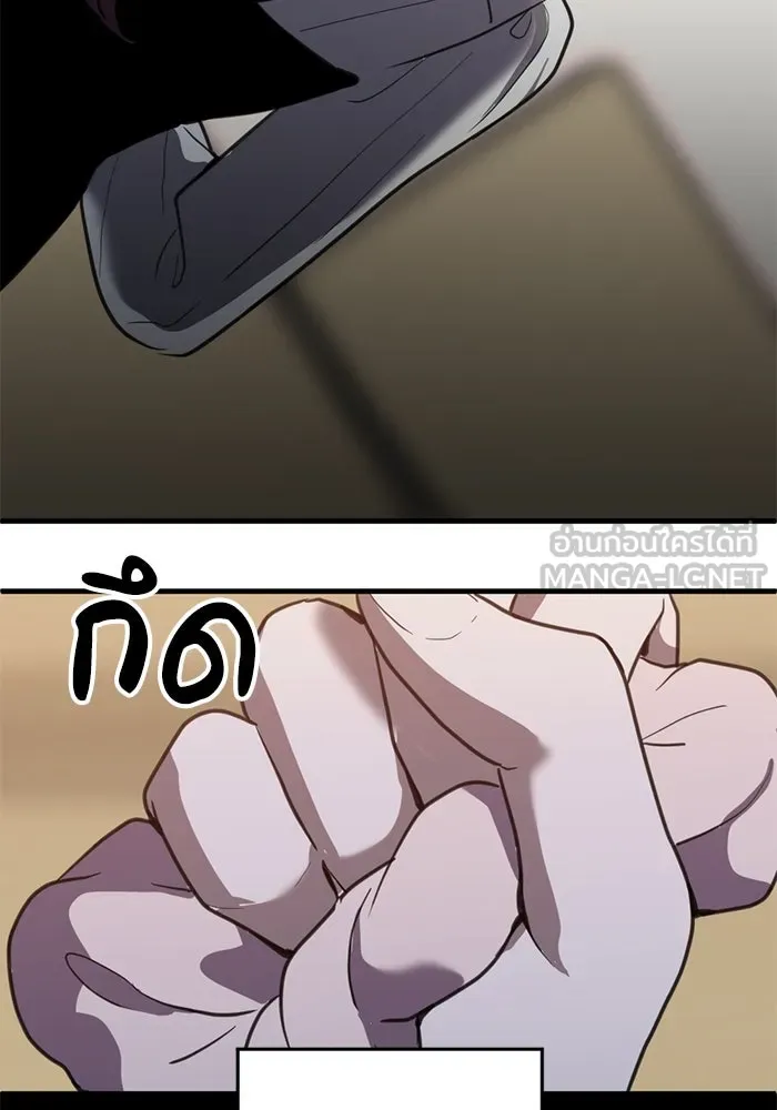 ชีวิตรักฉบับเดจาวู ตอนที่ 41 รูปที่ 90