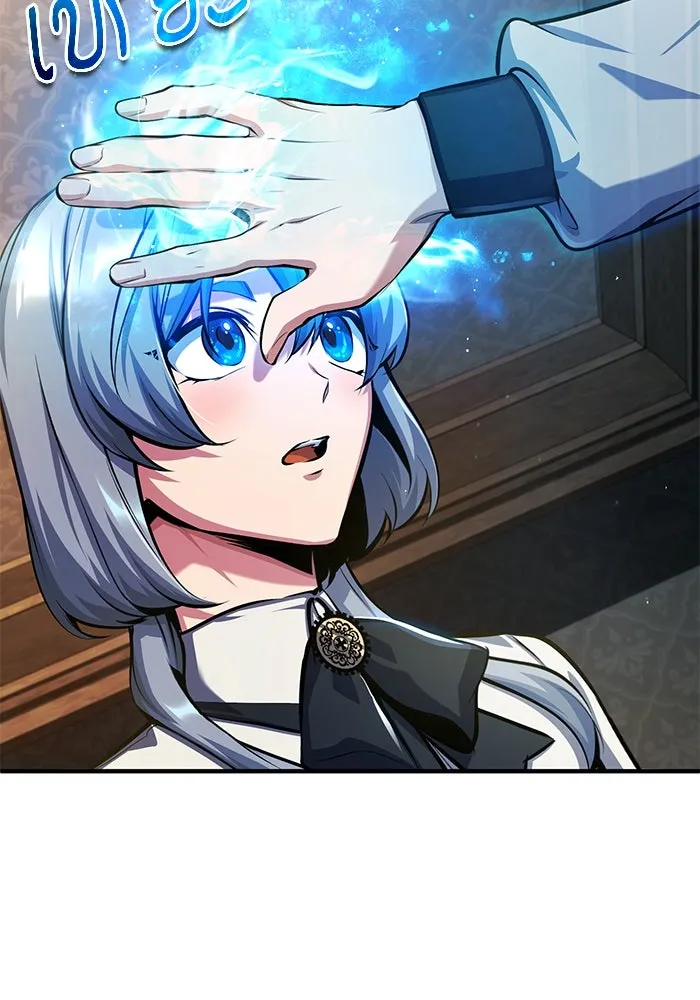 ศาสตราจารย์จำเป็นแห่งอะคาเดมี ตอนที่ 78 รูปที่ 112