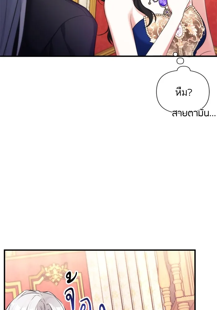 แด่ตัวละครโปรดที่ถูกทิ้ง ตอนที่ 60 รูปที่ 26