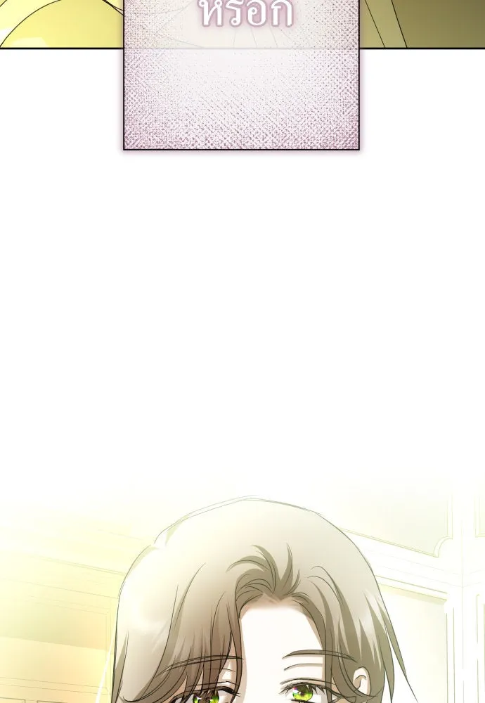 ชิงชีวิตพลิกลิขิตชะตา ตอนที่ 194. ปิดปากเงียบ(2) รูปที่ 113