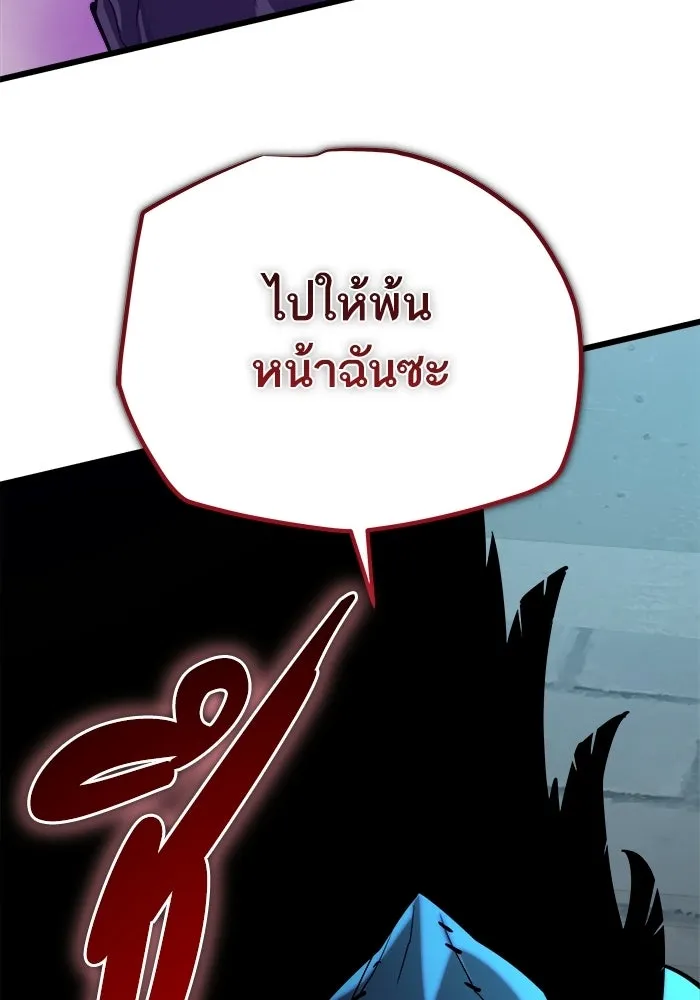 เริ่มเกมพร้อม 13 คุณสมบัติลับ ตอนที่ 27 รูปที่ 173