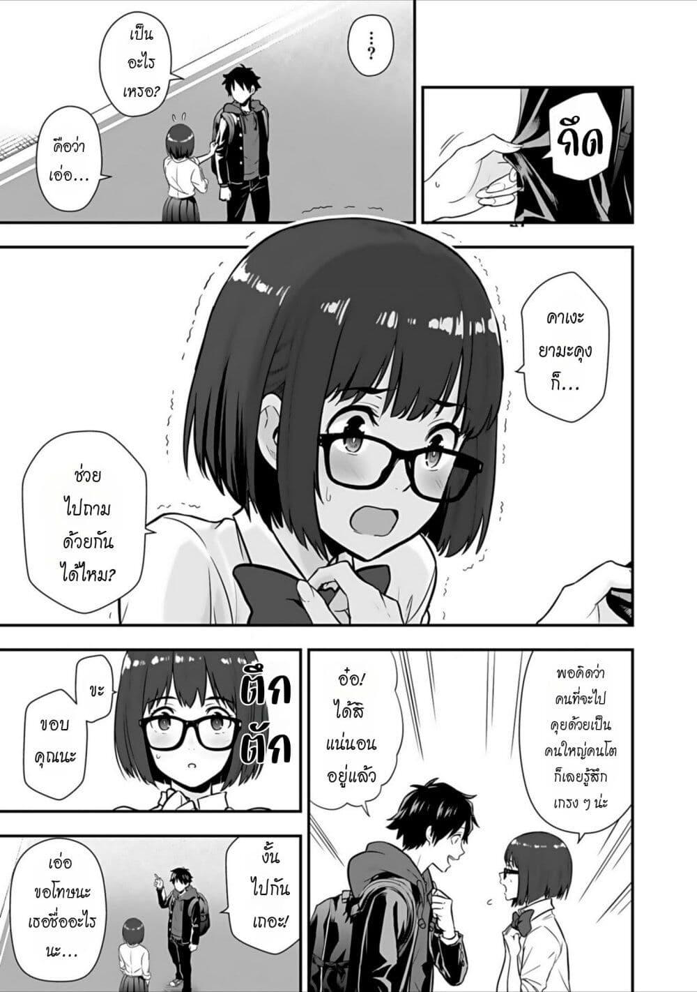 Manga-lc-com อ่านมังงะ อ่านการ์ตูน ออนไลน์ ฟรี Isekai class shoukan saretara R18 no skill o kakutoku shita node, yaritai houdai sasete moraimasu! ตอนที่ 1 2 3 4 5 6 7 8 9 10 11 12 13 14 ฟรี ไม่มีโฆษณา Manga-lc - อ่าน มังงะ อ่าน การ์ตูน ออนไลน์ อ่านมังงะ ฟรี