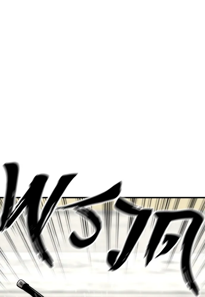 เส้นทางสู่เทพมาร ตอนที่ 46 รูปที่ 80