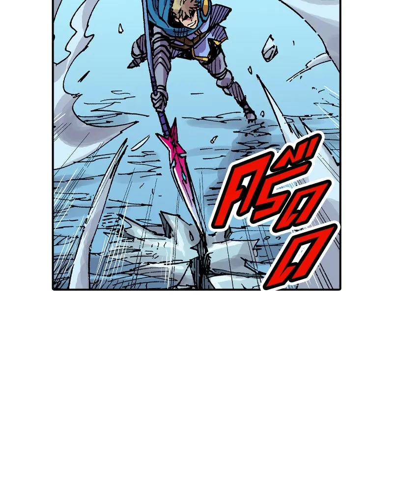 เคลวาเทส อสูรจอมราชัน ตอนที่ 30 การต่อสู้บนน้ำแข็ง รูปที่ 56