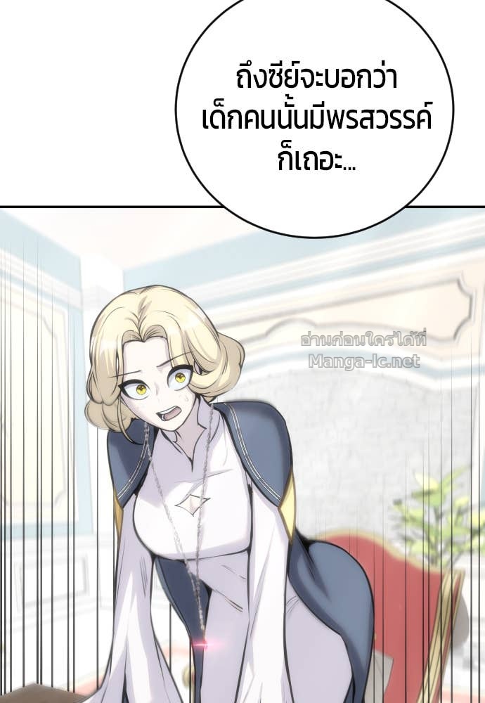 Doujin-Lc- อ่าน โดจิน มังฮวา เกาหลี ญี่ปุ่น จีน แปลไทย แกร่งเกินผู้กล้า แต่ซ่าไม่ได้ ตอนที่ 1 2 3 4 5 6 7 8 9 10 11 12 13 14 ฟรี ไม่มีโฆษณา อ่าน โดจิน Manhwa เกาหลี ญี่ปุ่น จีน เรามีครบ คัดมาให้เน้นๆ โดจิน 18+ รับประกันความฟินโดย Doujin Lc