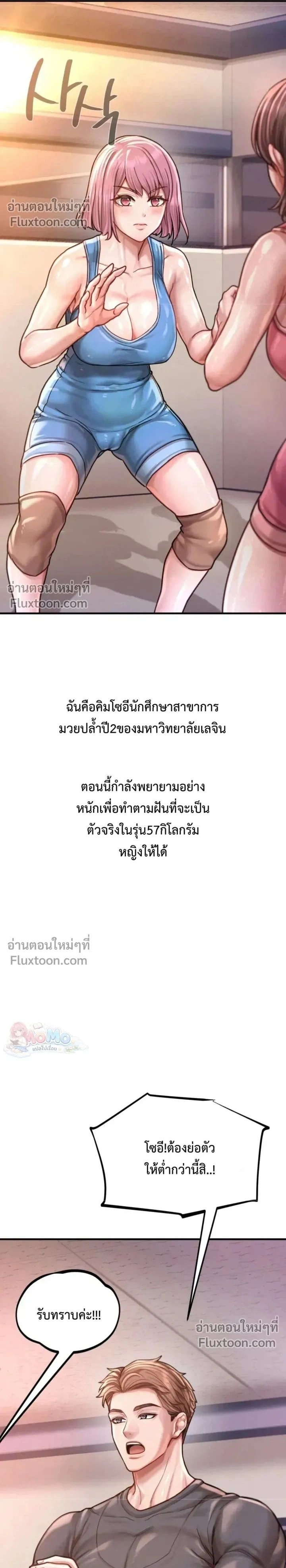 Doujin-Lc- อ่าน โดจิน มังฮวา เกาหลี ญี่ปุ่น จีน แปลไทย Sex! Sports คลับกีฬาสุดเสียว ตอนที่ 1 2 3 4 5 6 7 8 9 10 11 12 13 14 ฟรี ไม่มีโฆษณา อ่าน โดจิน Manhwa เกาหลี ญี่ปุ่น จีน เรามีครบ คัดมาให้เน้นๆ โดจิน 18+ รับประกันความฟินโดย  Doujin Lc