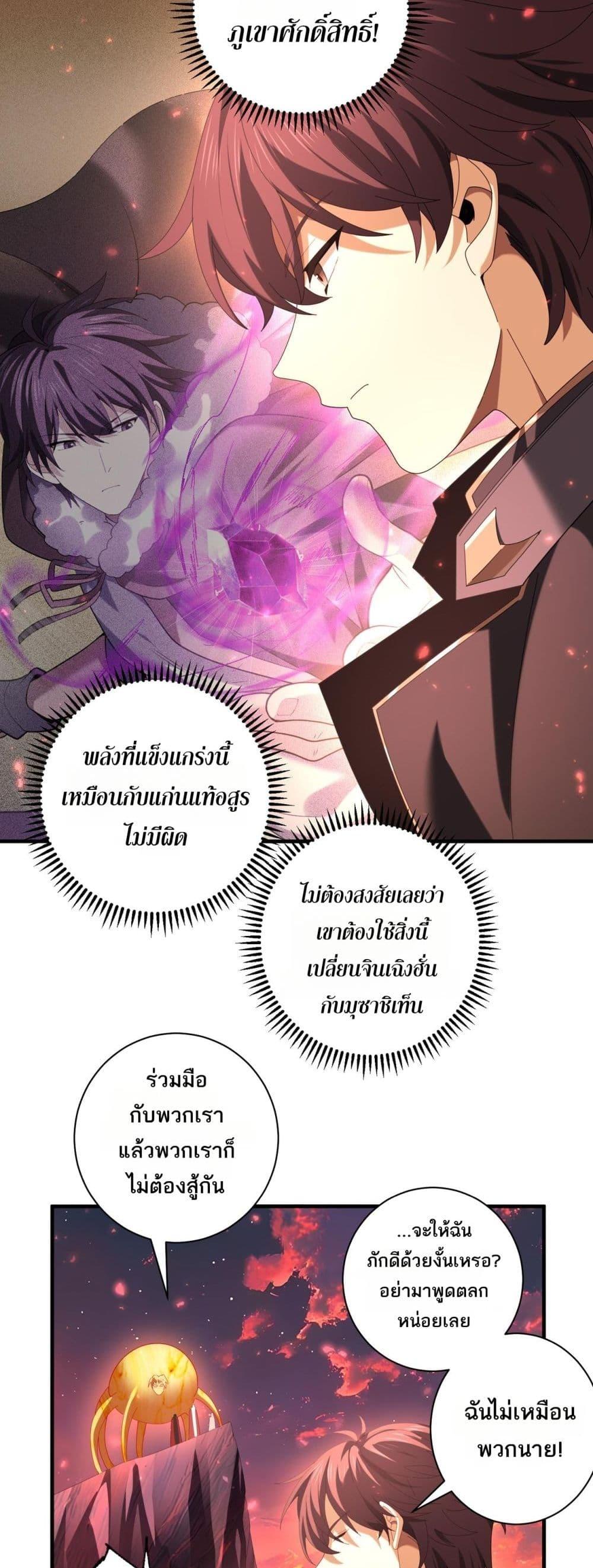 Manga-lc-com อ่านมังงะ อ่านการ์ตูน ออนไลน์ ฟรี IamDrakoMajs ตอนที่ 1 2 3 4 5 6 7 8 9 10 11 12 13 14 ฟรี ไม่มีโฆษณา Manga-lc - อ่าน มังงะ อ่าน การ์ตูน ออนไลน์ อ่านมังงะ ฟรี