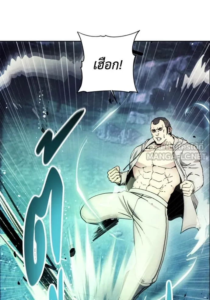 ศึกชิงบัลลังก์เทพเจ้ ตอนที่ 193 รูปที่ 47