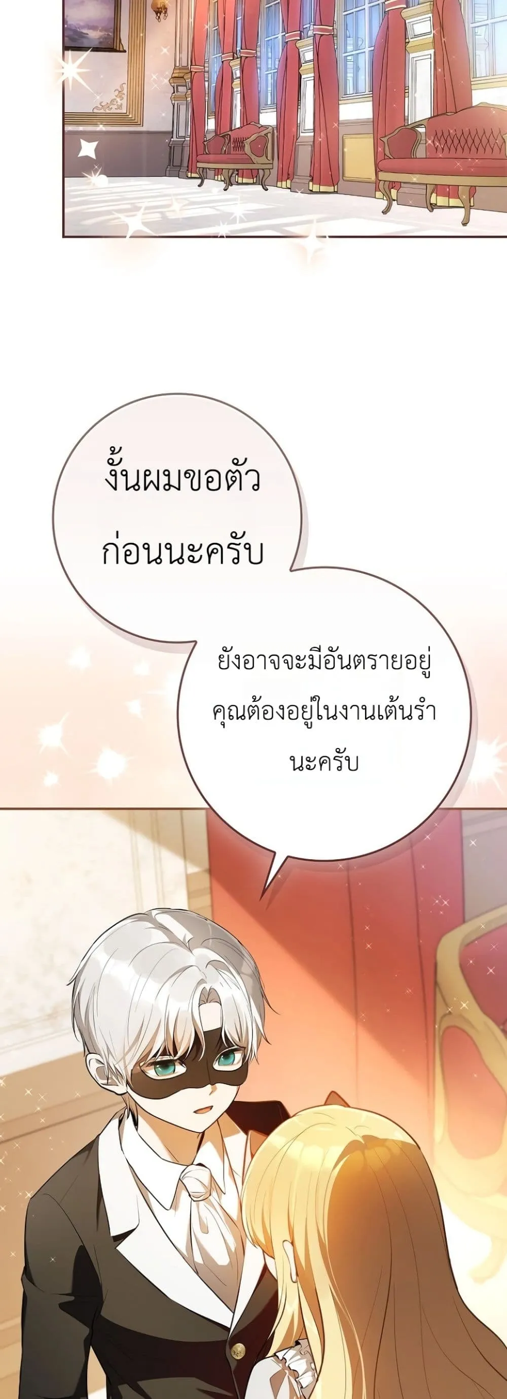 Manga-lc-com อ่านมังงะ อ่านการ์ตูน ออนไลน์ ฟรี Marked as the Tyrant’s Daughter-in-Law ตอนที่ 1 2 3 4 5 6 7 8 9 10 11 12 13 14 ฟรี ไม่มีโฆษณา Manga-lc - อ่าน มังงะ อ่าน การ์ตูน ออนไลน์ อ่านมังงะ ฟรี