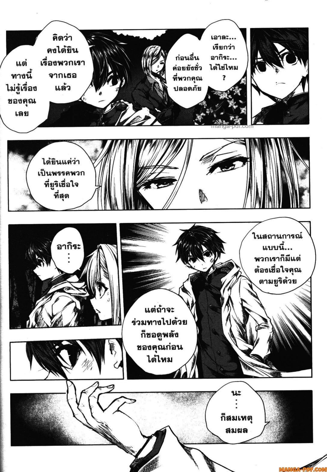 Manga-lc-com อ่านมังงะ อ่านการ์ตูน ออนไลน์ ฟรี Battle in 5 Seconds After Meeting ตอนที่ 1 2 3 4 5 6 7 8 9 10 11 12 13 14 ฟรี ไม่มีโฆษณา Manga-lc - อ่าน มังงะ อ่าน การ์ตูน ออนไลน์ อ่านมังงะ ฟรี