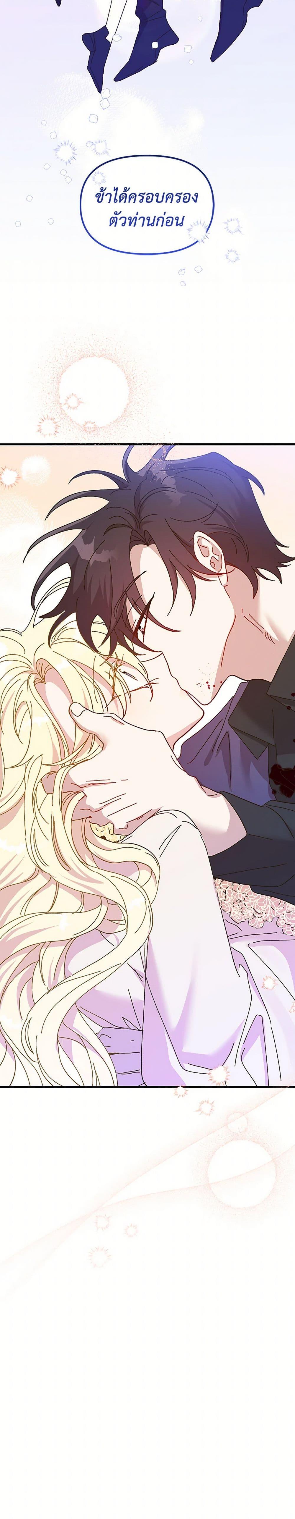 Manga-lc-com อ่านมังงะ อ่านการ์ตูน ออนไลน์ ฟรี The Princess Pretends to Be Crazy ตอนที่ 1 2 3 4 5 6 7 8 9 10 11 12 13 14 ฟรี ไม่มีโฆษณา Manga-lc - อ่าน มังงะ อ่าน การ์ตูน ออนไลน์ อ่านมังงะ ฟรี