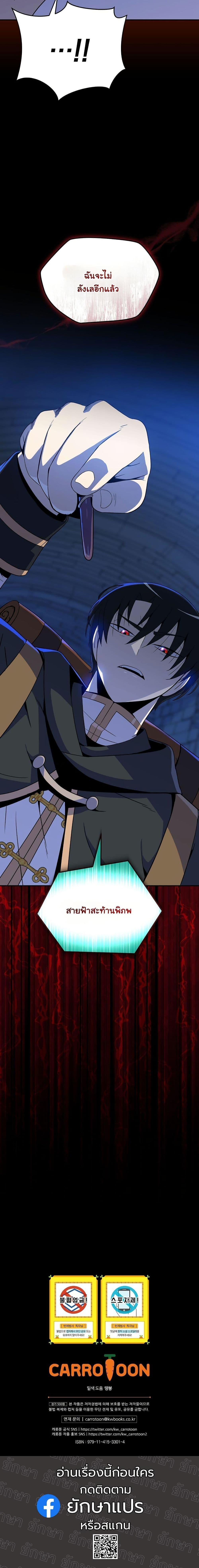 Manga-lc-com อ่านมังงะ อ่านการ์ตูน ออนไลน์ ฟรี The Turn-Based Mage ตอนที่ 1 2 3 4 5 6 7 8 9 10 11 12 13 14 ฟรี ไม่มีโฆษณา Manga-lc - อ่าน มังงะ อ่าน การ์ตูน ออนไลน์ อ่านมังงะ ฟรี