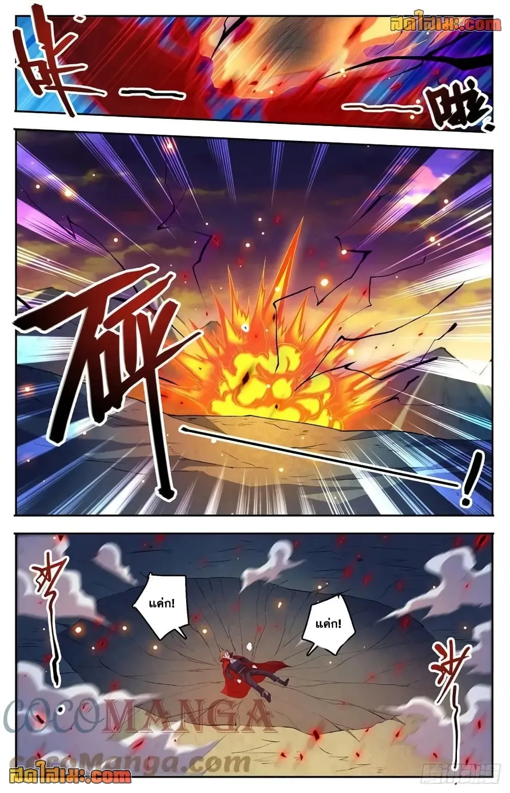 Manga-lc-com อ่านมังงะ อ่านการ์ตูน ออนไลน์ ฟรี Versatile Mage – จอมเวทย์เต็มพิกัด ตอนที่ 1 2 3 4 5 6 7 8 9 10 11 12 13 14 ฟรี ไม่มีโฆษณา Manga-lc - อ่าน มังงะ อ่าน การ์ตูน ออนไลน์ อ่านมังงะ ฟรี